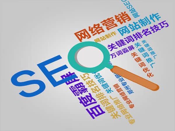 北流百度SEO优化推广方案:让您的网站脱颖而出